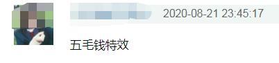 牛郎织女|又有韩剧被曝抄袭！剧情和牛郎织女一模一样，五毛特效服装很乡土