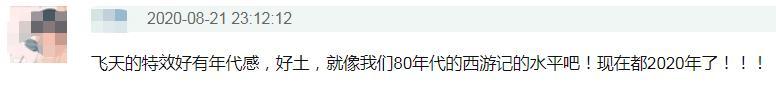 牛郎织女|又有韩剧被曝抄袭！剧情和牛郎织女一模一样，五毛特效服装很乡土