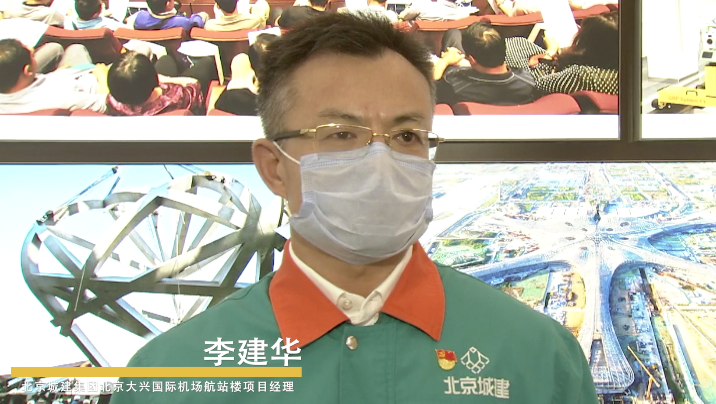 北京|9月北京将有这件大事发生，与你密切相关！关于它，你需要知道