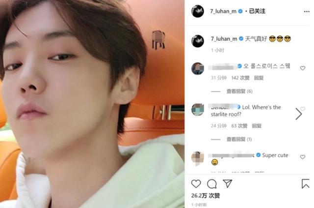 鹿晗|鹿晗豪华座驾意外曝光！价格远超400万，曾被曝片酬高达1亿