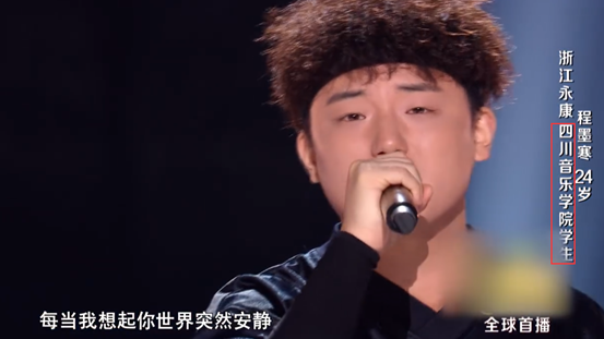 中国好声音|《好声音》开播套路老掉牙，李宇春模仿李荣浩显油腻，李健也毫无亮点