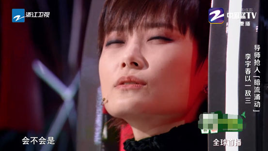 中国好声音|《好声音》开播套路老掉牙，李宇春模仿李荣浩显油腻，李健也毫无亮点