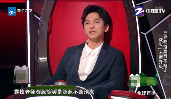 中国好声音|《好声音》开播套路老掉牙，李宇春模仿李荣浩显油腻，李健也毫无亮点