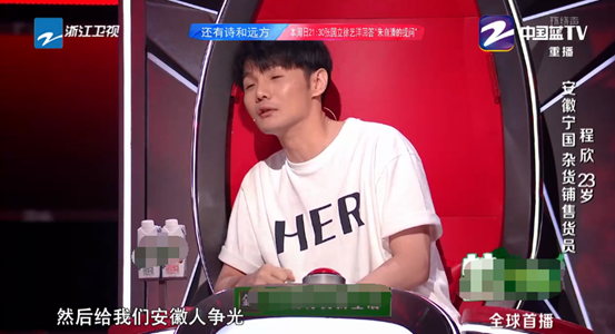 中国好声音|《好声音》开播套路老掉牙，李宇春模仿李荣浩显油腻，李健也毫无亮点