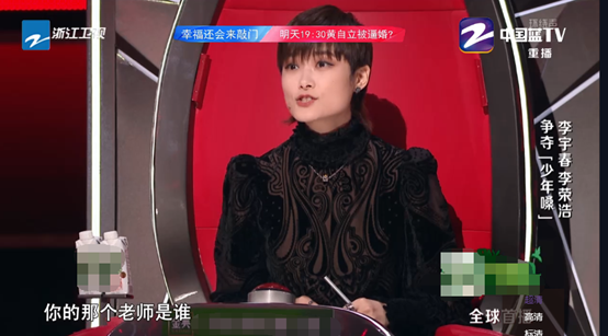 中国好声音|《好声音》开播套路老掉牙，李宇春模仿李荣浩显油腻，李健也毫无亮点