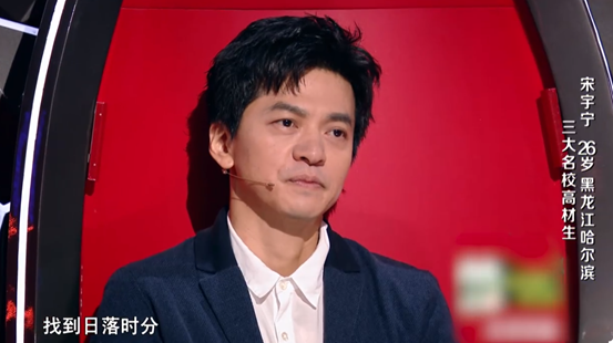 中国好声音|《好声音》开播套路老掉牙，李宇春模仿李荣浩显油腻，李健也毫无亮点