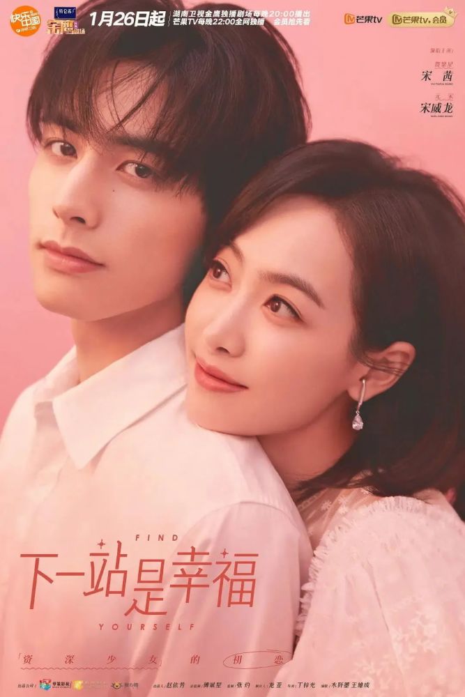 谭松韵|30的年龄18的颜，谭松韵的少女感根本不需要演啊！