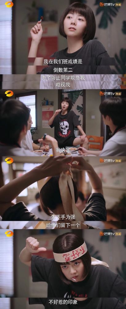 谭松韵|30的年龄18的颜，谭松韵的少女感根本不需要演啊！