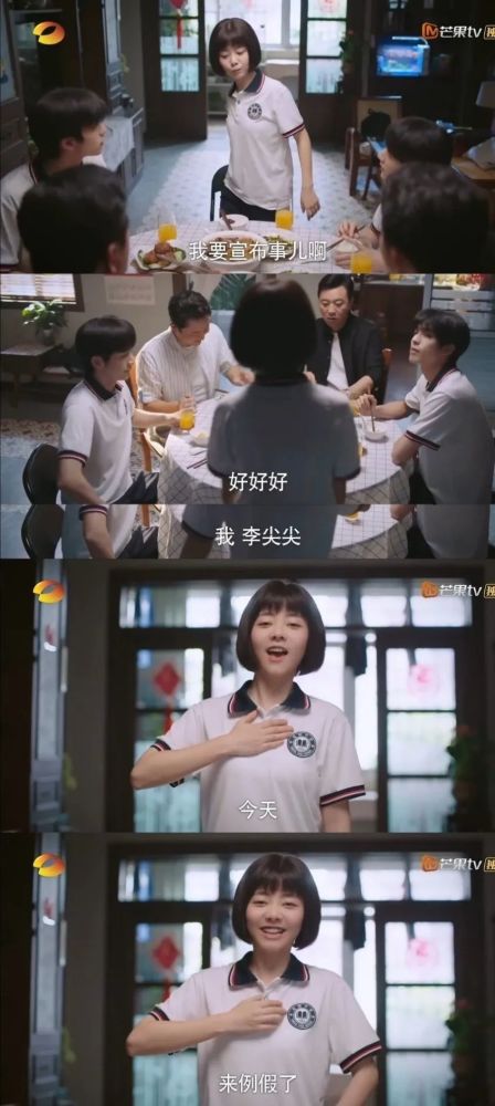 谭松韵|30的年龄18的颜，谭松韵的少女感根本不需要演啊！