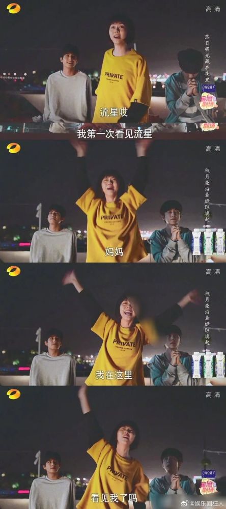 谭松韵|30的年龄18的颜，谭松韵的少女感根本不需要演啊！