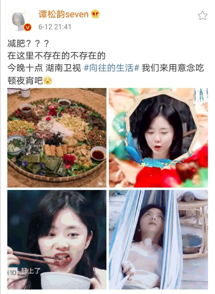 谭松韵|30的年龄18的颜，谭松韵的少女感根本不需要演啊！