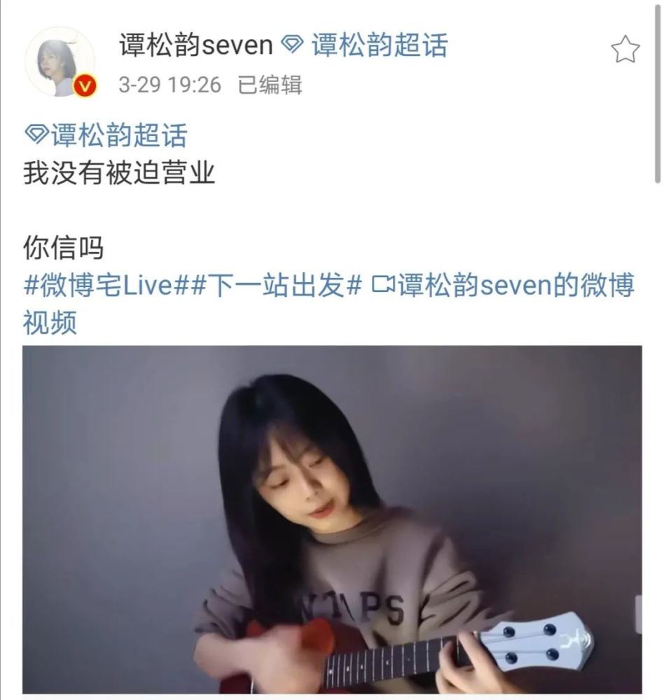 谭松韵|30的年龄18的颜，谭松韵的少女感根本不需要演啊！