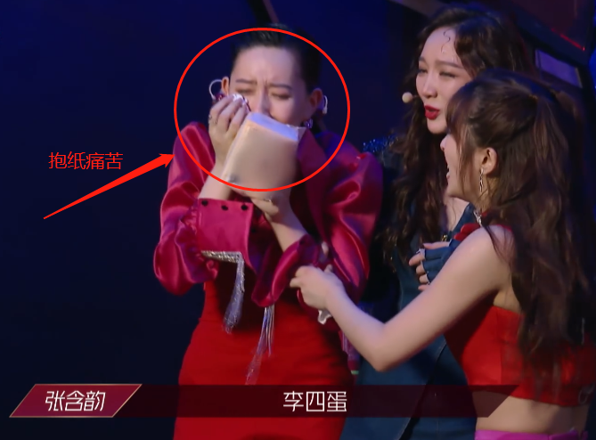 李斯丹妮|《浪姐》五公结束，李斯丹妮喜提第一抱纸痛哭，孟佳提问承包笑点