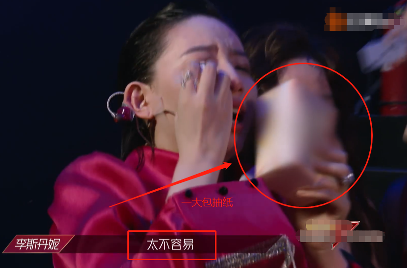 李斯丹妮|《浪姐》五公结束，李斯丹妮喜提第一抱纸痛哭，孟佳提问承包笑点
