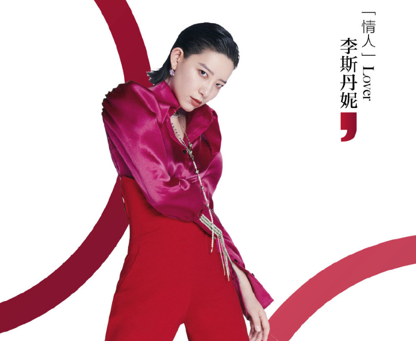 李斯丹妮|《浪姐》五公结束，李斯丹妮喜提第一抱纸痛哭，孟佳提问承包笑点