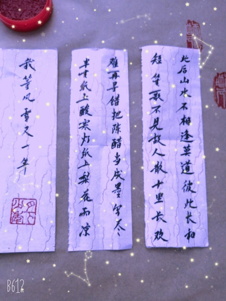 寒灯|错把陈醋当成墨，写尽半生纸上酸。寒灯纸上梨花雨凉，我等风雪又一年