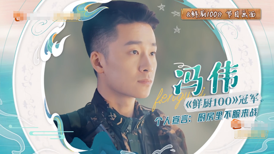 《中餐厅》强捧两位新人,镜头比赵丽颖还多,个人背景还很强大