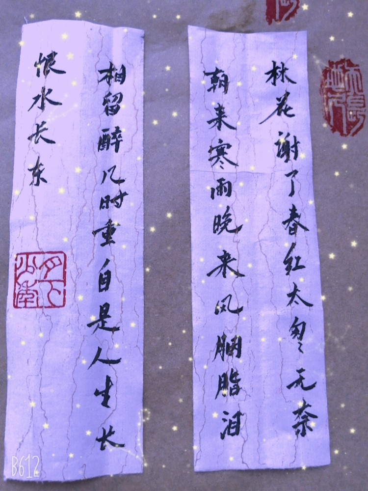 寒灯|错把陈醋当成墨，写尽半生纸上酸。寒灯纸上梨花雨凉，我等风雪又一年