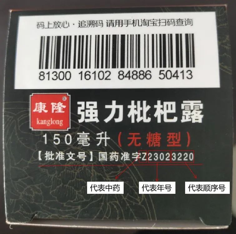 h代表化学药,z代表中药,s代表生物制品境外生产药品批准文号格式为