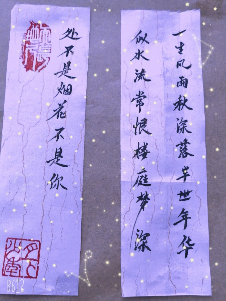 寒灯|错把陈醋当成墨，写尽半生纸上酸。寒灯纸上梨花雨凉，我等风雪又一年