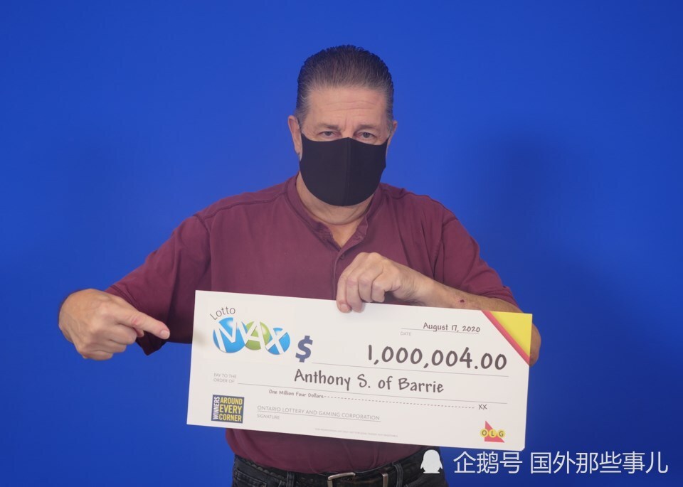 安东尼|大爷中奖后迟迟不领，以为自己中5元，结果发现竟是525万