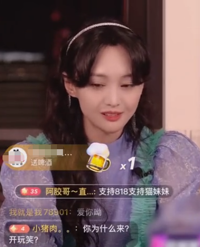 郑爽|郑爽直播间发飙闹情绪，原本有更好的处理方式，但那就不是郑爽了