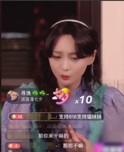郑爽|郑爽直播间发飙闹情绪，原本有更好的处理方式，但那就不是郑爽了
