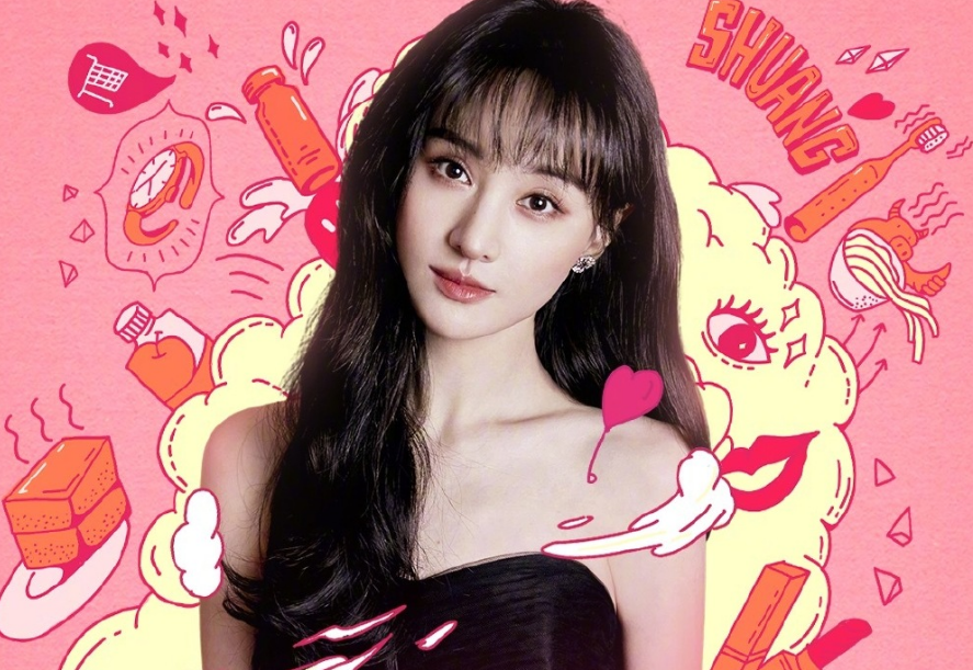 郑爽|郑爽直播间发飙闹情绪，原本有更好的处理方式，但那就不是郑爽了