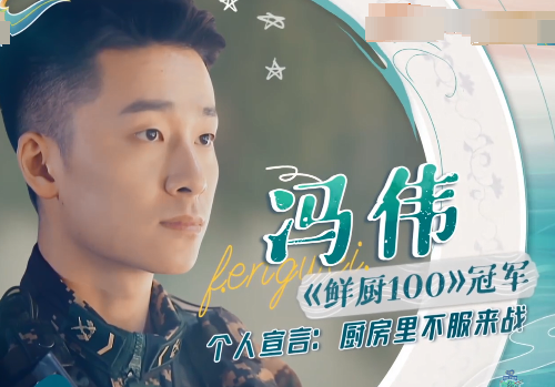 在前几期的节目中,我们几乎没有看到飞行嘉宾的身影,然