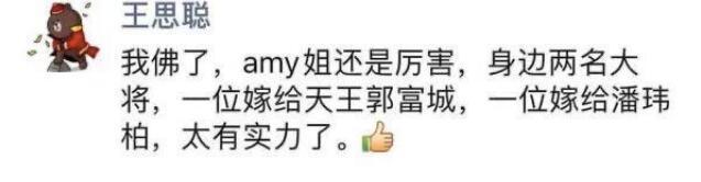 潘玮柏|台媒曝潘玮柏娶宣云内情：女方很会欲擒故纵，并懂得低调