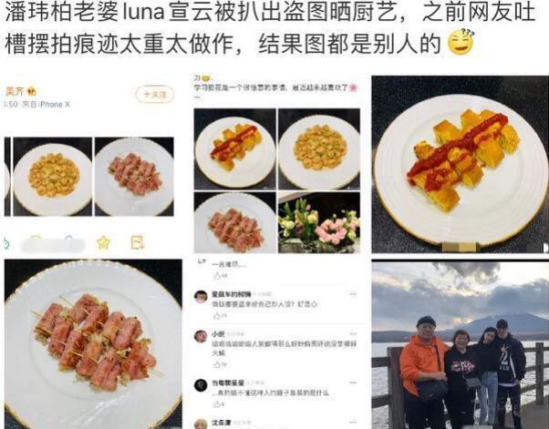 潘玮柏|台媒曝潘玮柏娶宣云内情：女方很会欲擒故纵，并懂得低调