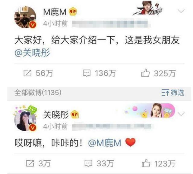 鹿晗|鹿晗首谈为何公开与关晓彤恋情：只是因为跑男嘉宾问了我一个问题