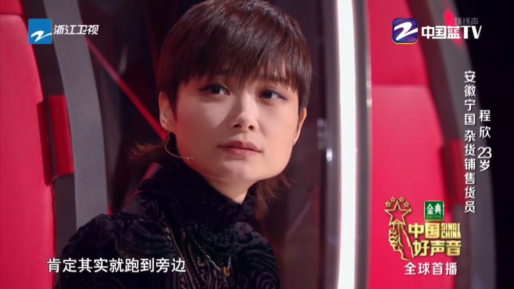 中国好声音2020李健妙语连珠串联节目新导师李宇春首期告捷