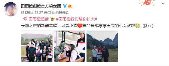 森碟|田亮一家四口旅游，12岁森碟暴风长高，练出运动员健壮身材