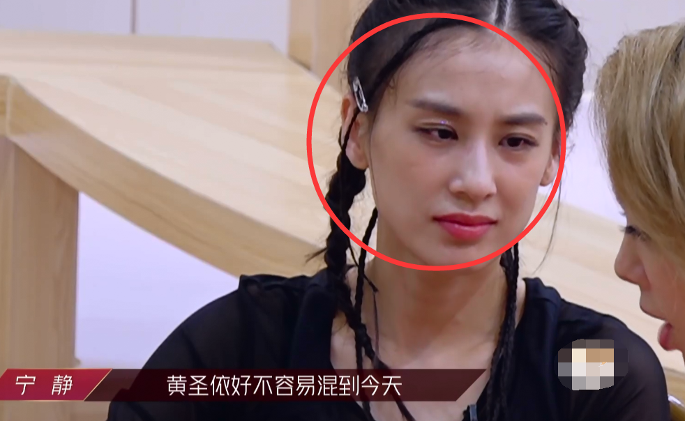 黄圣依|宁静指出黄圣依最致命的问题，这句话说到了心坎里