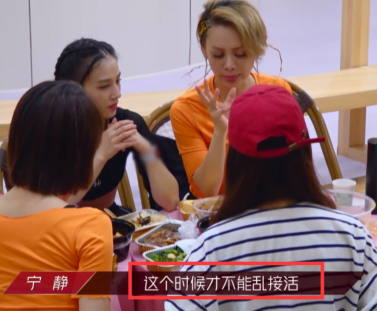 黄圣依|宁静指出黄圣依最致命的问题，这句话说到了心坎里