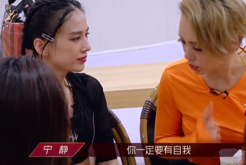 黄圣依|宁静指出黄圣依最致命的问题，这句话说到了心坎里