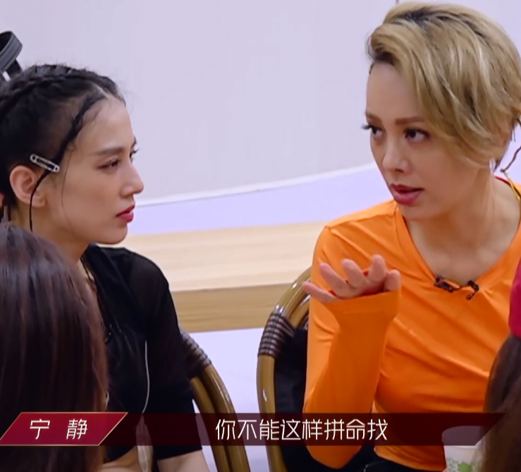 黄圣依|宁静指出黄圣依最致命的问题，这句话说到了心坎里
