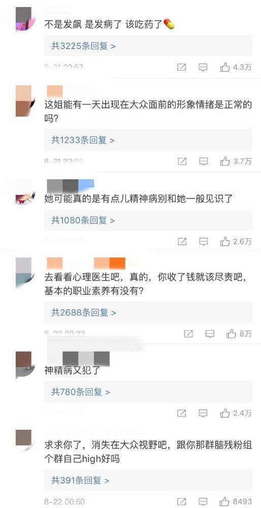郑爽|闺话丨郑爽因为情绪被骂上热搜：如果做真实的自己很难，也不要责怪别人