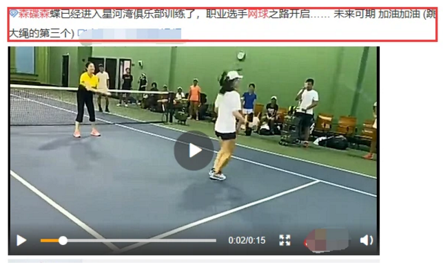 森碟|田亮一家四口旅游，12岁森碟暴风长高，练出运动员健壮身材