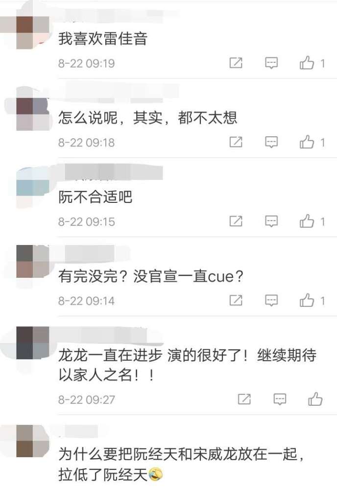 于正|于正一句话上热搜，疑似《张公案》换主角，惹众多网友群嘲
