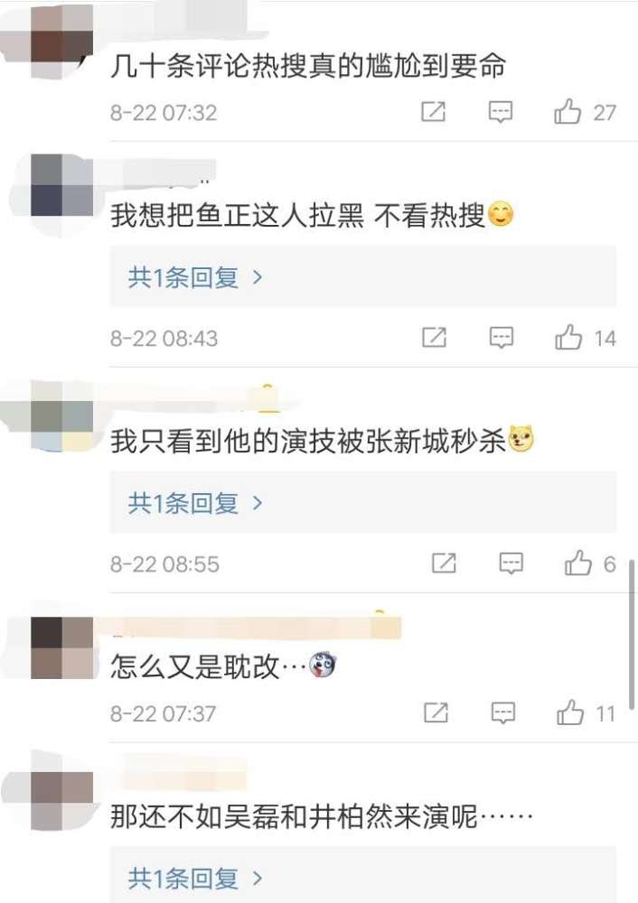 于正|于正一句话上热搜，疑似《张公案》换主角，惹众多网友群嘲