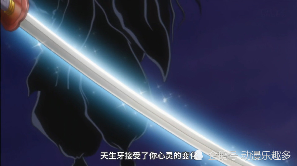 斗鬼神斗鬼神是由奈落的第三个分身悟心鬼的牙做成的刀,由被刀刀斋