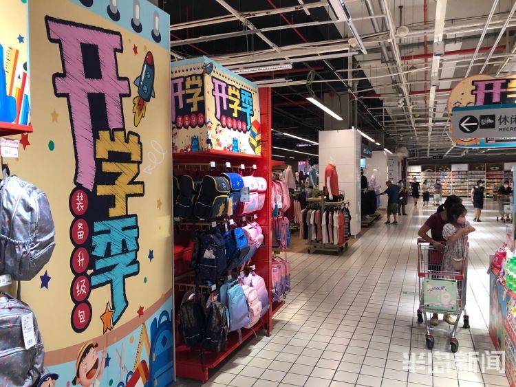 青岛中小学开学临近家长忙碌为孩子升级装备