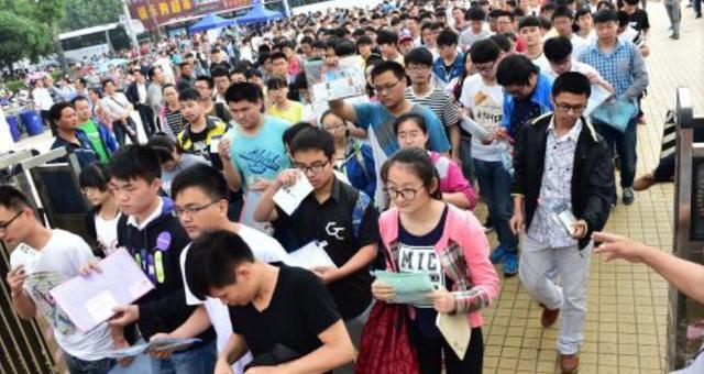 985工程|北京的这所985高校“有点惨”，录取分数只有一本线，仍招不满人