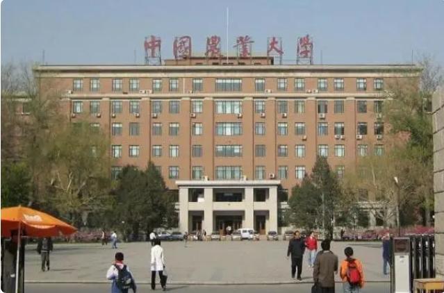 985工程|北京的这所985高校“有点惨”，录取分数只有一本线，仍招不满人