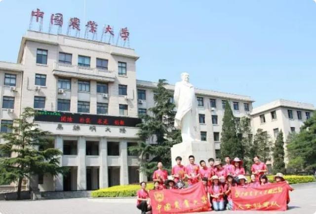 985工程|北京的这所985高校“有点惨”，录取分数只有一本线，仍招不满人