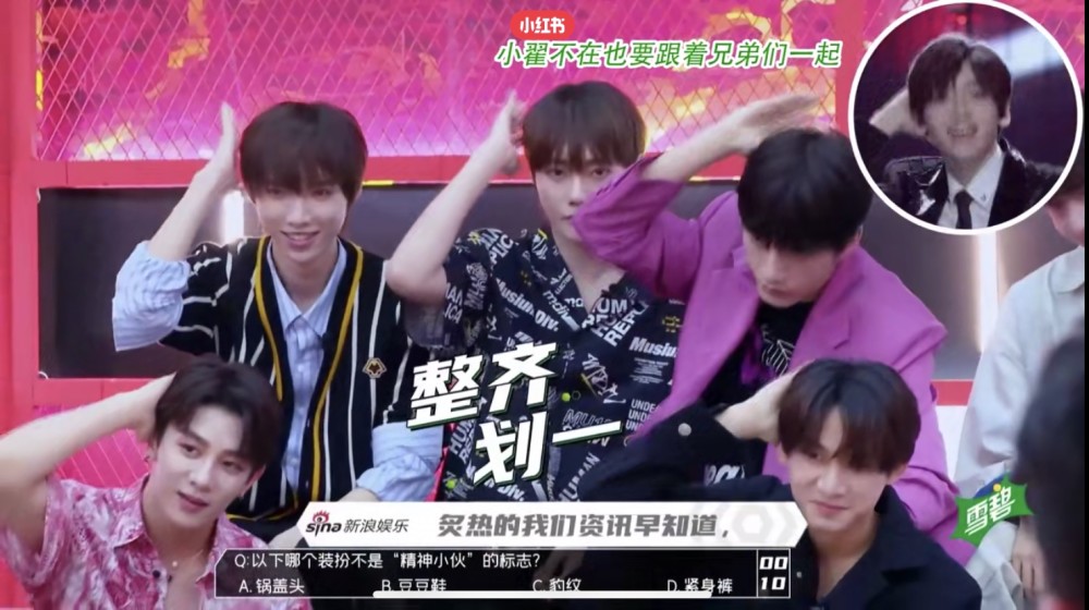 r1se是中国最吵男团立志做第一精神男团如今实力非凡