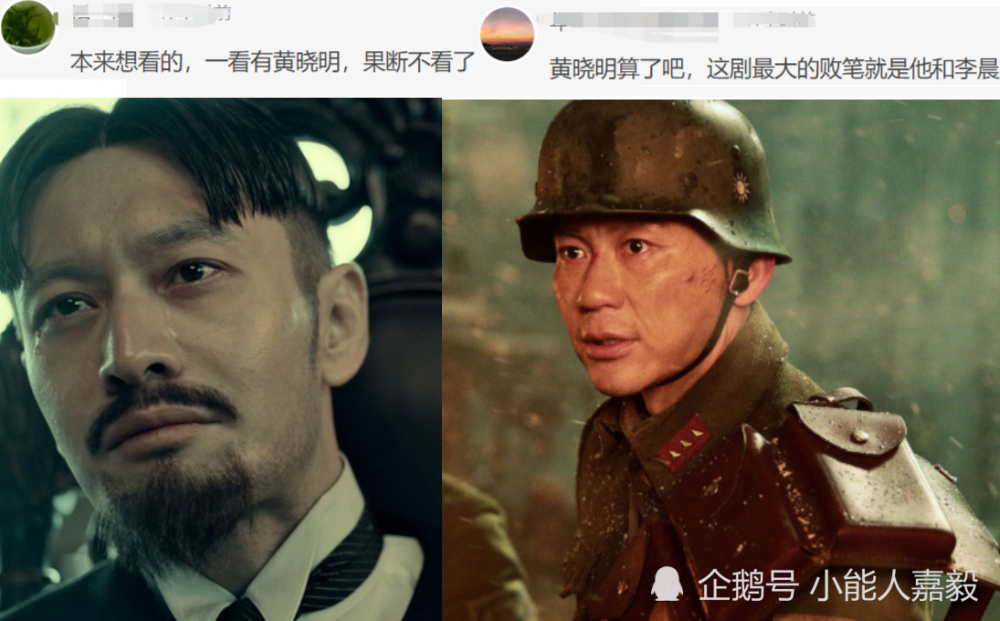 八佰|两天票房破四亿，《八佰》却迎差评不断，网友发文抵制原因多