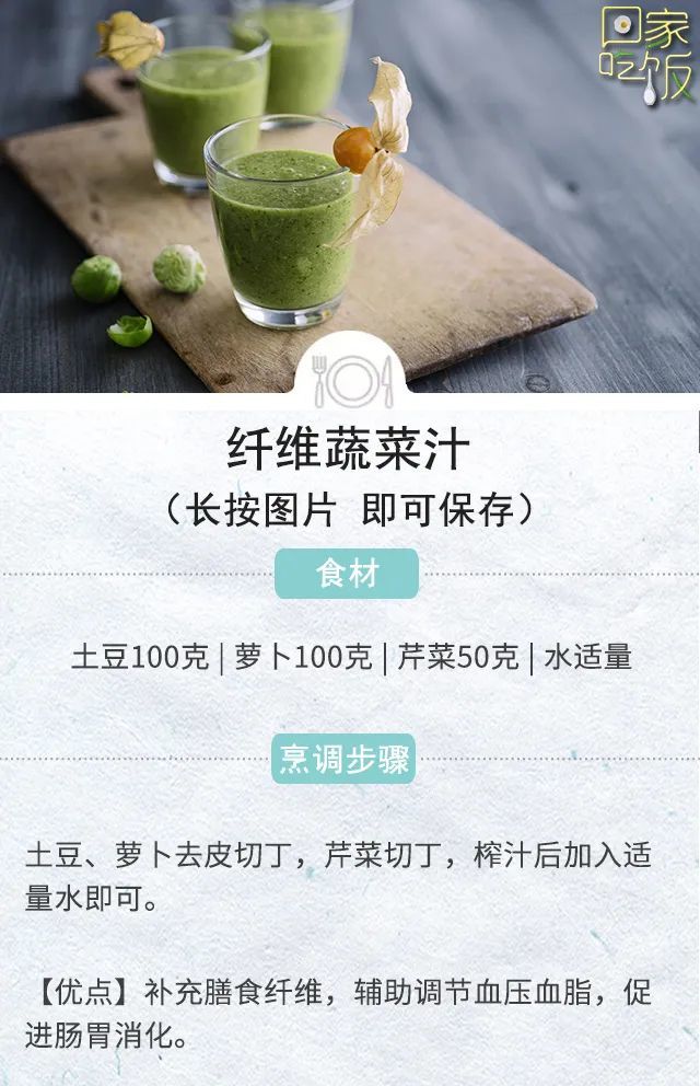 碳酸饮料|餐桌上常见的饮料，有些不能多喝！这些危害你一定要知道！